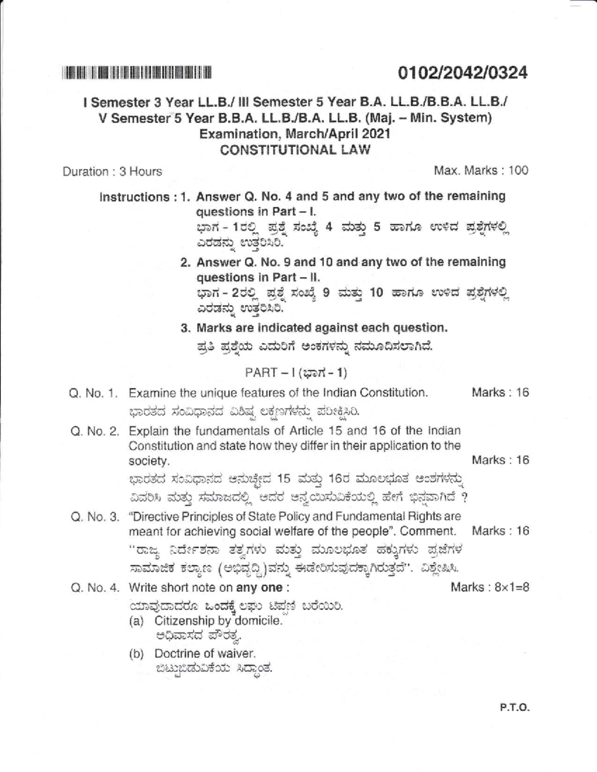 Constitutional Law Exam Paper - B.A. & B.B.A. LL.B. - Mar/Apr 2021 ...
