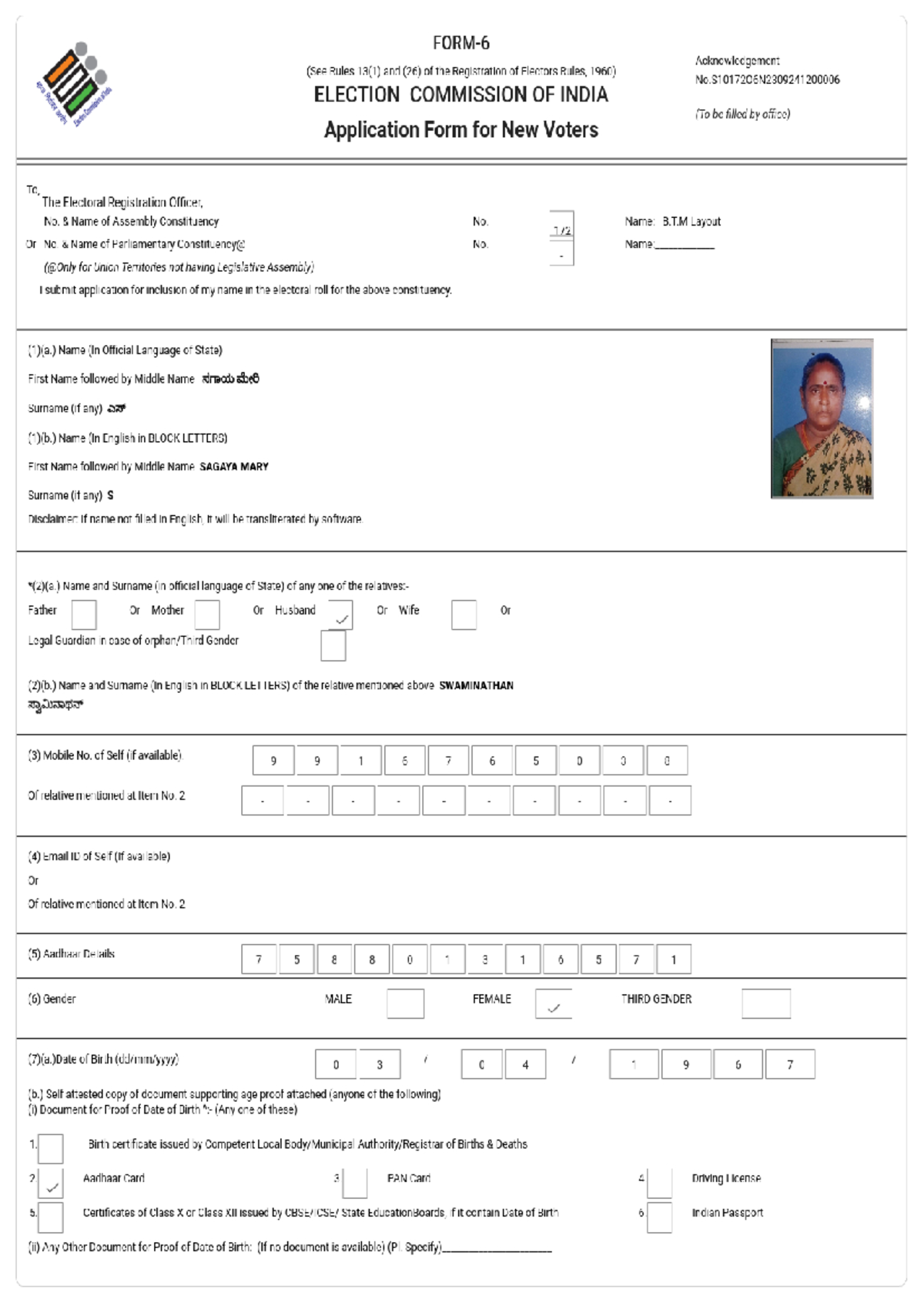 Form6 S10172 O6N23092412000 06 - Acknowledgement (See Rules 13(1) and ...