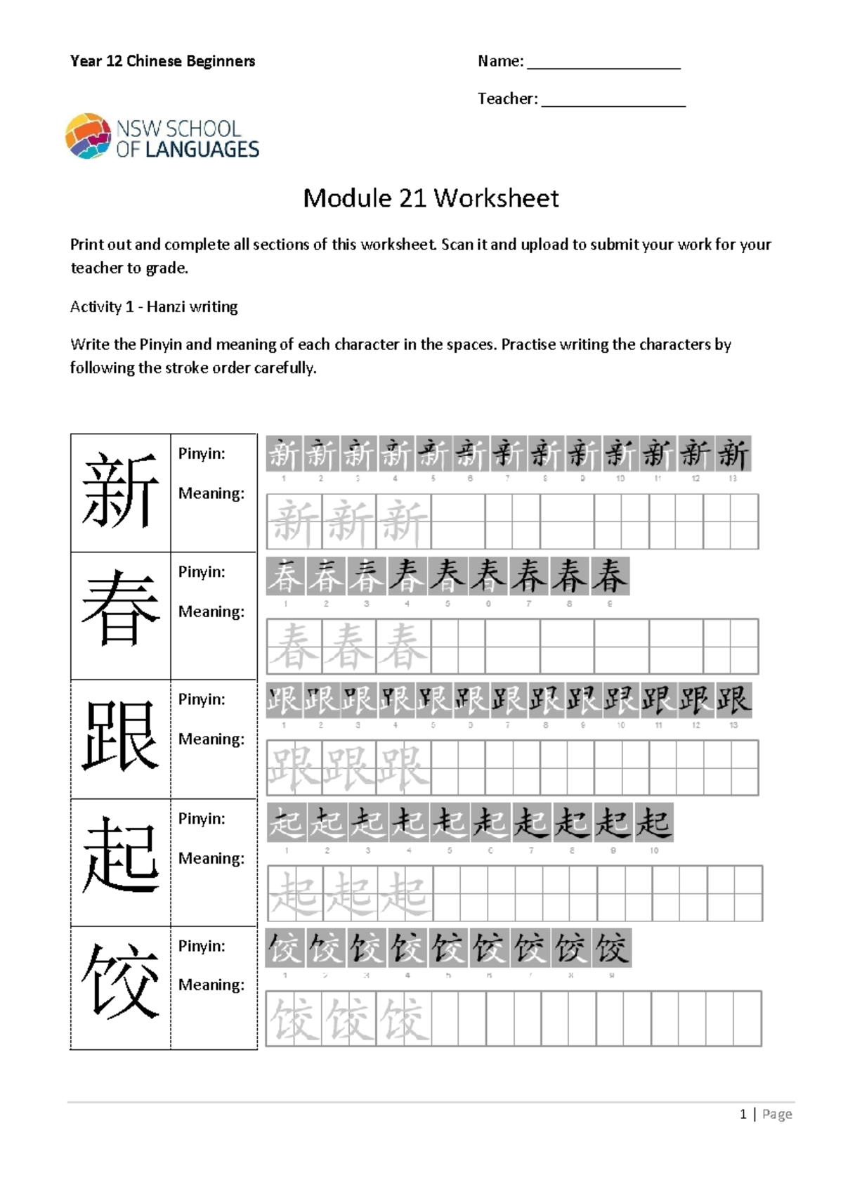 Chinese Alphabet Worksheet Pdf For Seniors - Infoupdate.org