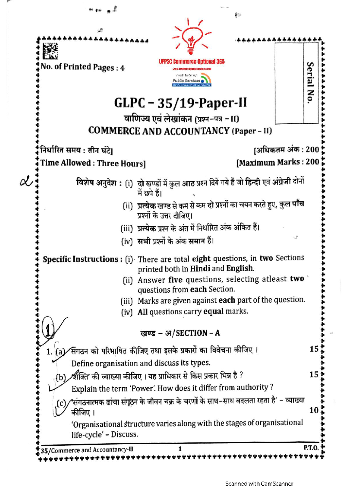UPPSC Commerce Optional 365: P2 Commerce & Accountancy Exam 2019 - Studocu