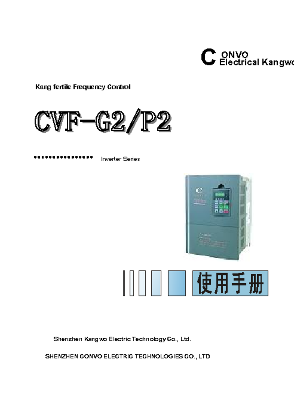 CVF-G2 Series Inverter User Manual and Safety Instructions - Studocu