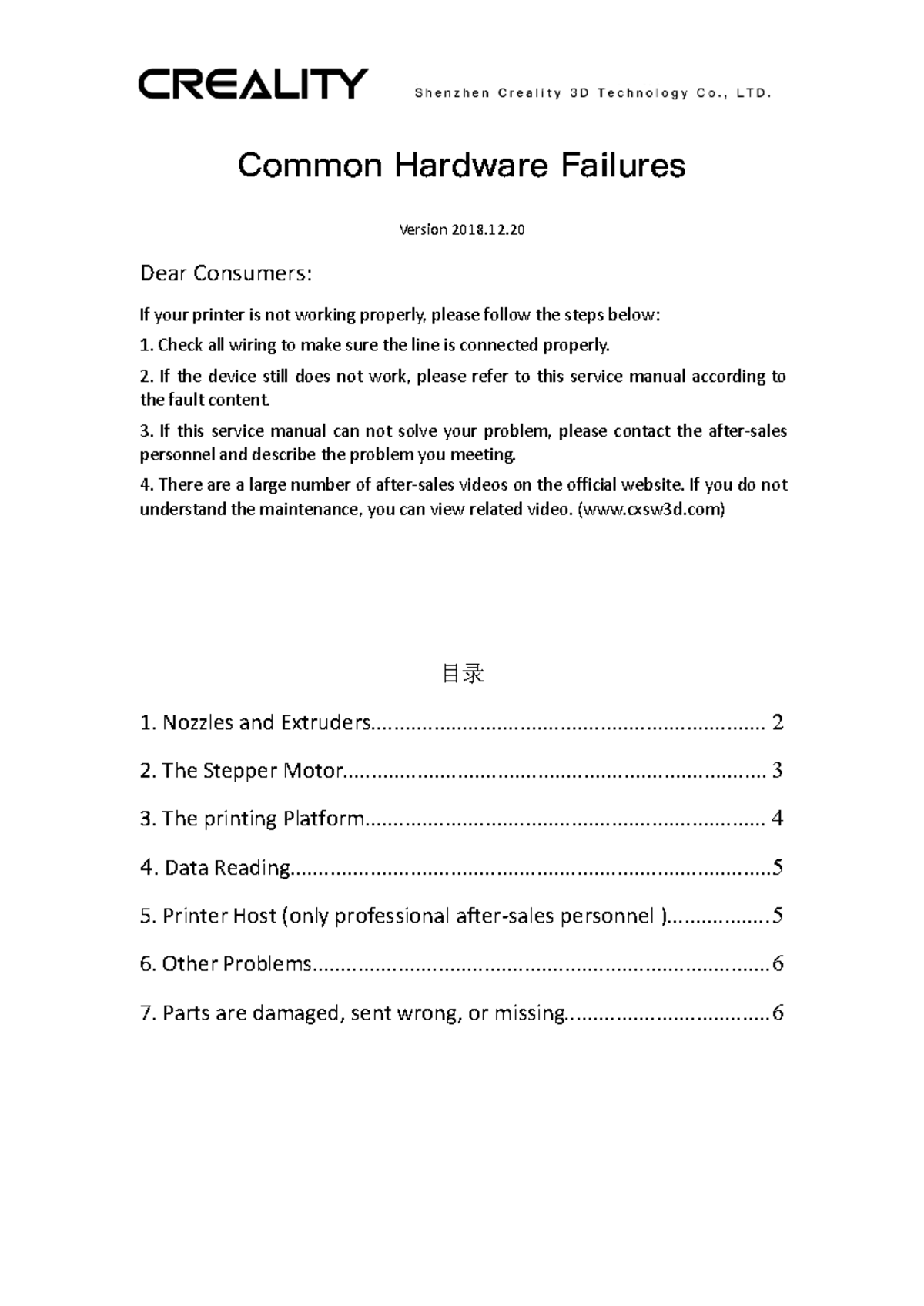 Common Printer Hardware Failures: Troubleshooting Guide EN - Studocu