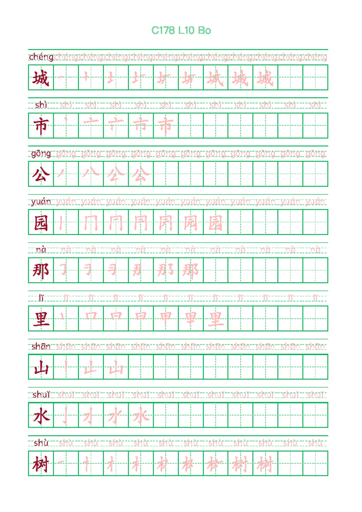 Guide to Chinese Input Methods and Language Learning Techniques ...