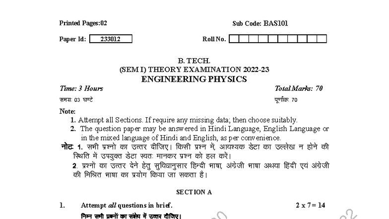 Engineering Physics BAS-101: Theory Exam Paper Analysis - Studocu