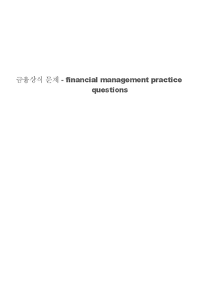 Financial Management Practice Questions (20230228) - Studocu
