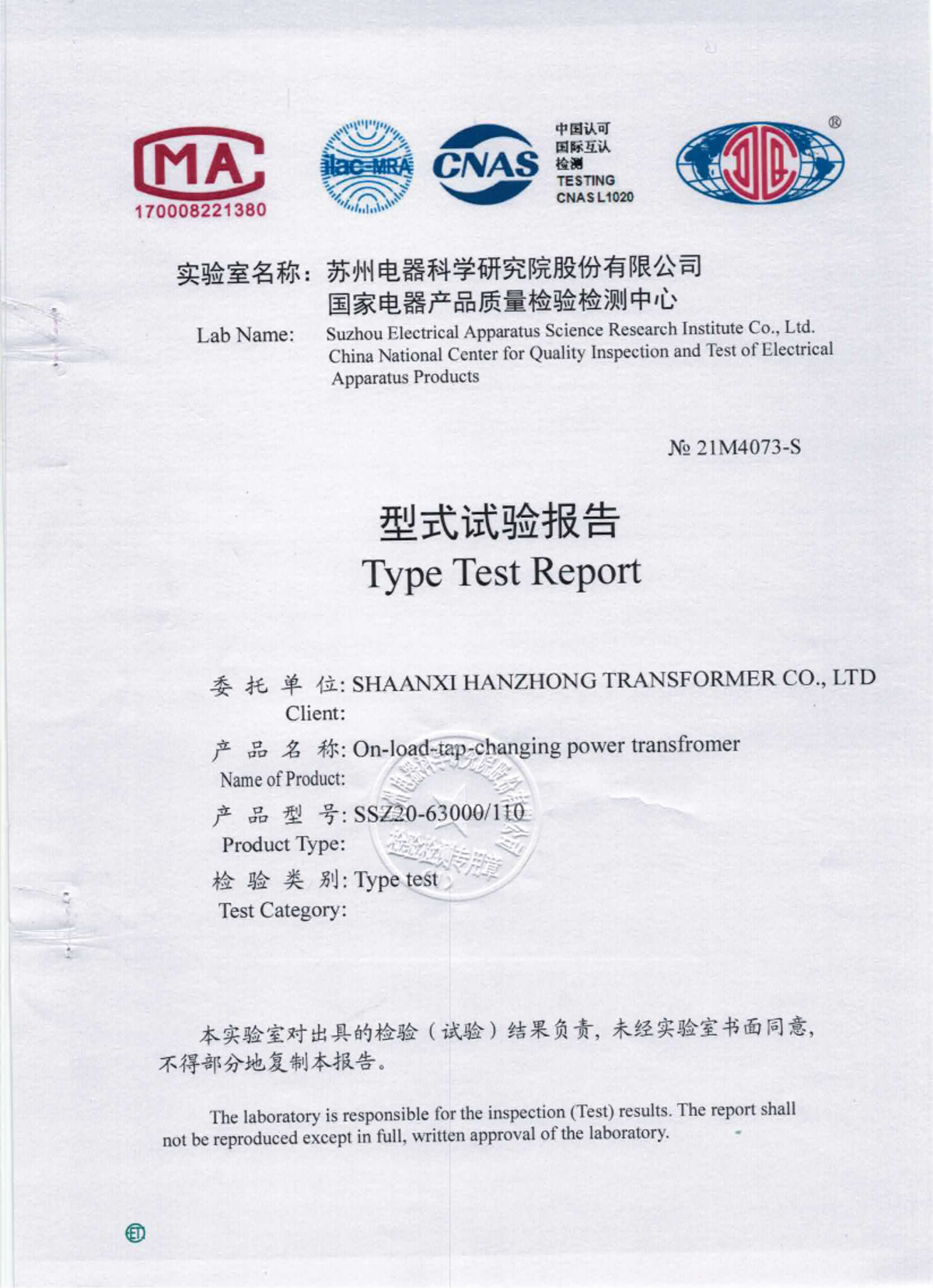 Type Test Report of Power Transformer - Tansformador de Potencia - Studocu