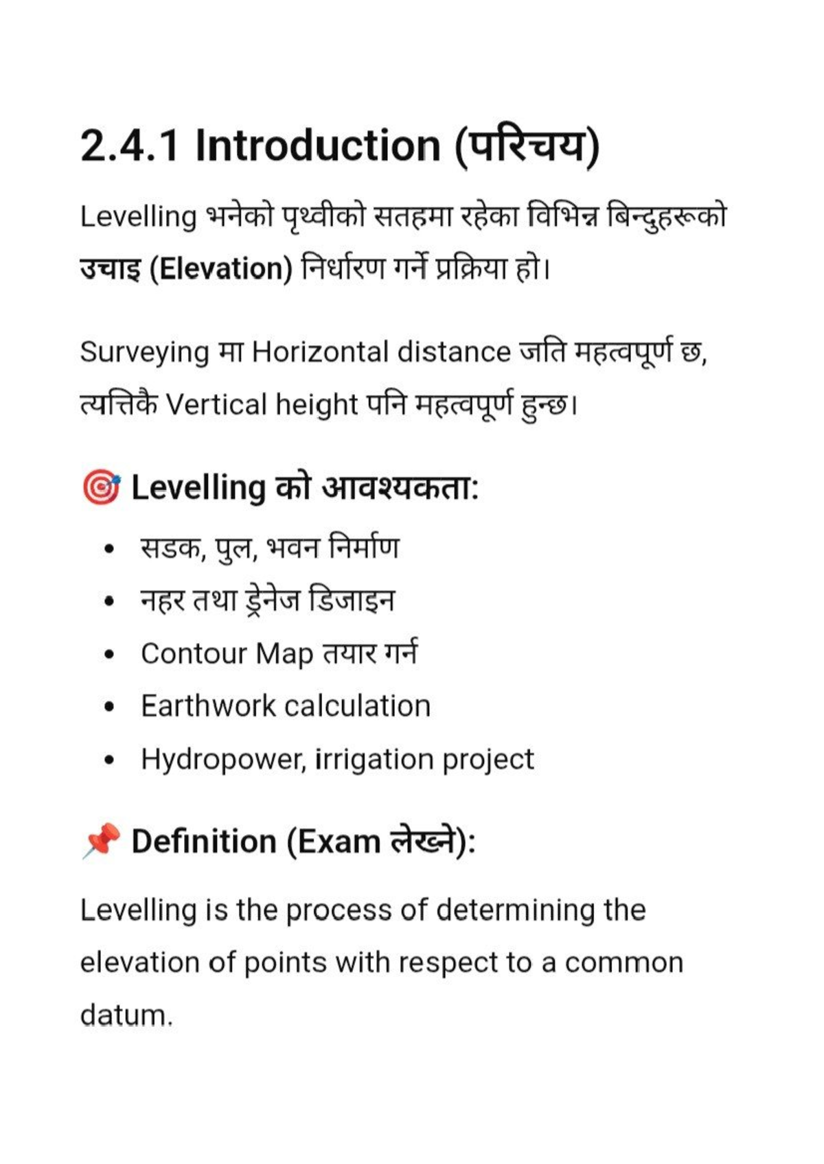 2.4 Levelling Concepts and Techniques for Exam Preparation - Studocu