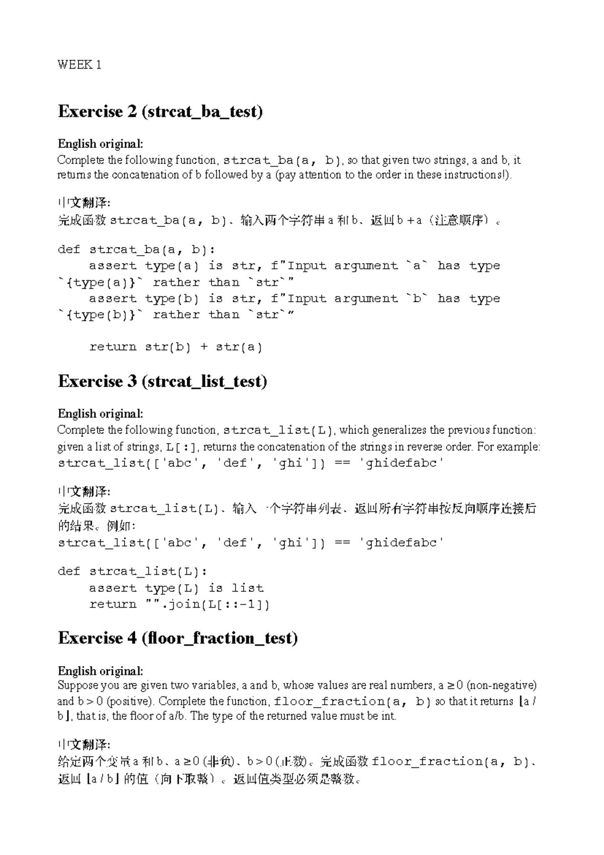 Week 1 Homework Solutions (CSE 6040) - Studocu