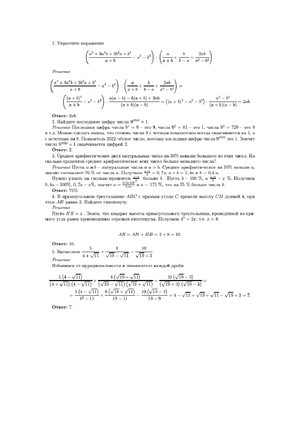 [Solved] Write a Java program to find the maximum difference between ...
