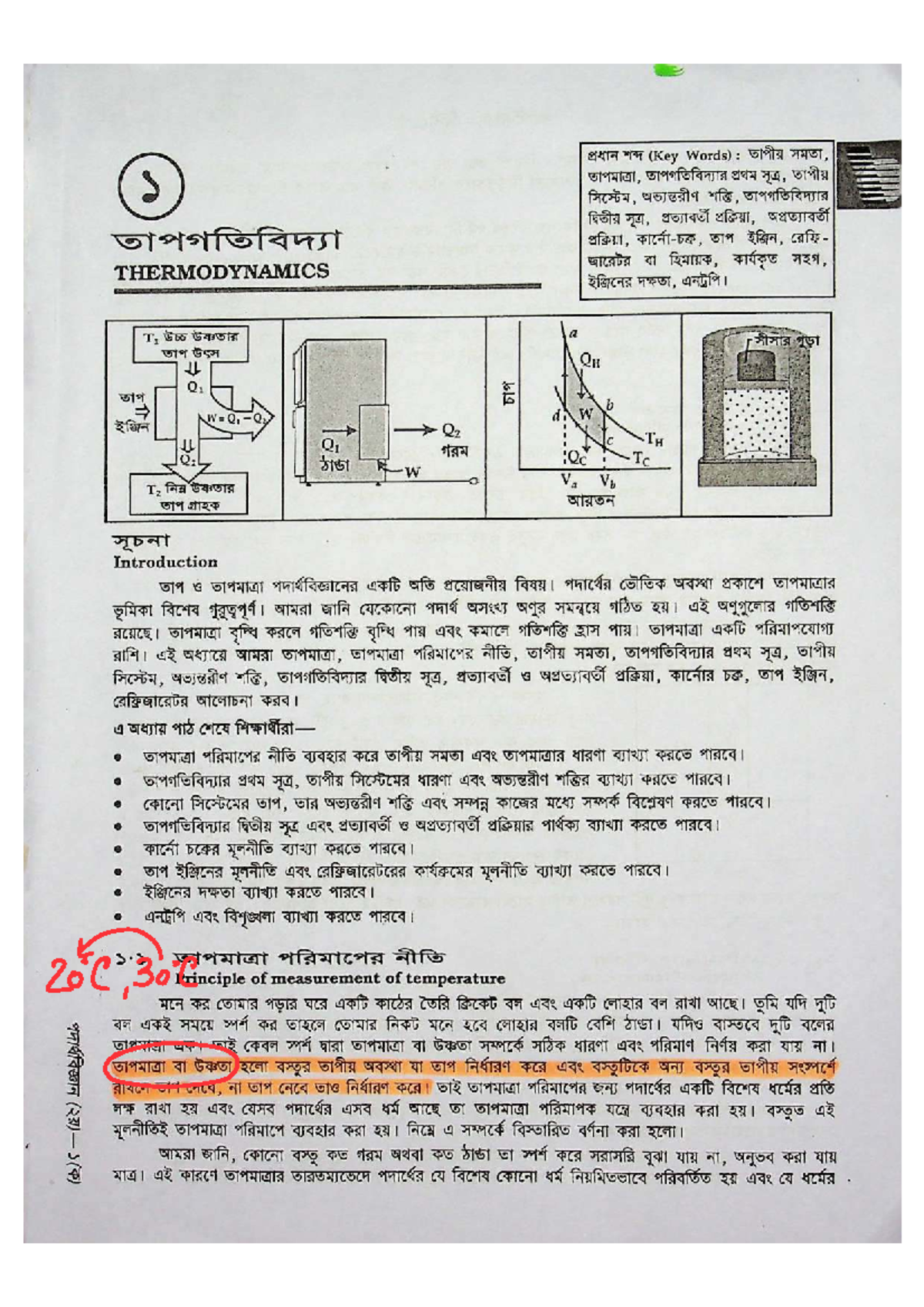 Thermodynamics (RWDJ 10) - Key Concepts and Important Notes - Studocu