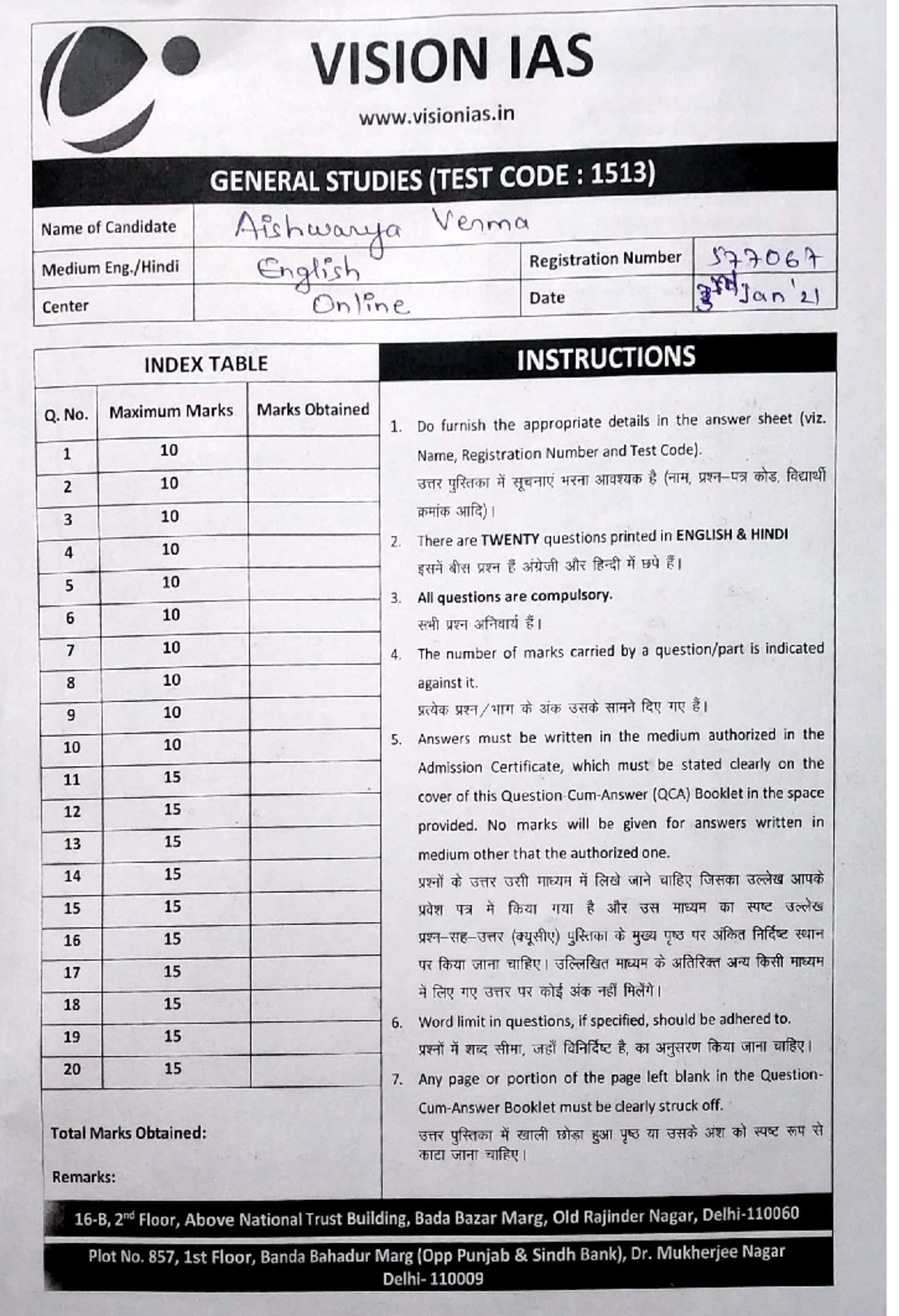 Gs1 Aishwarya Verma Rank 04 Studocu