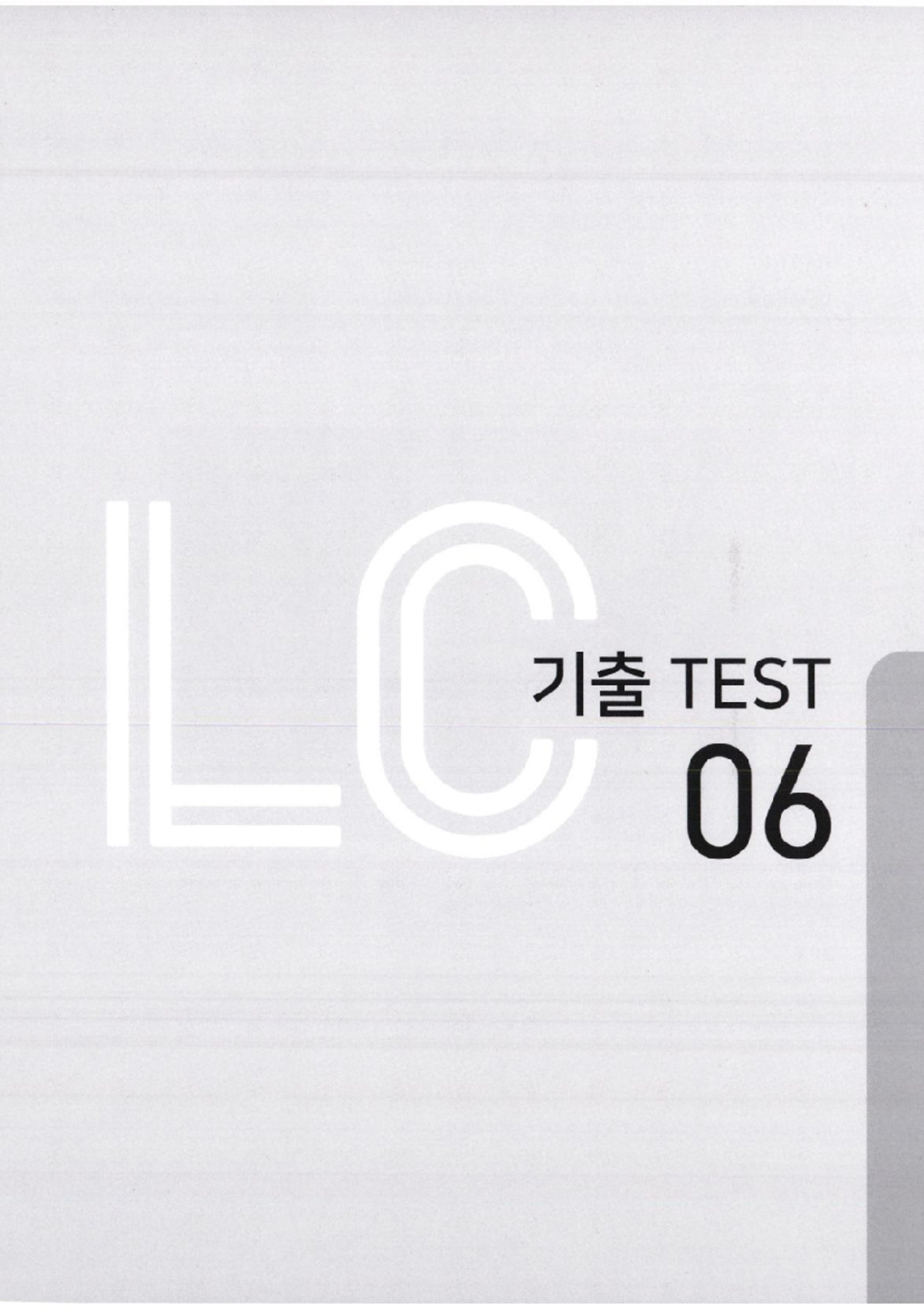 ĐỀ LC TEST 6 - TOEIC Listening Exam Guide - Studocu
