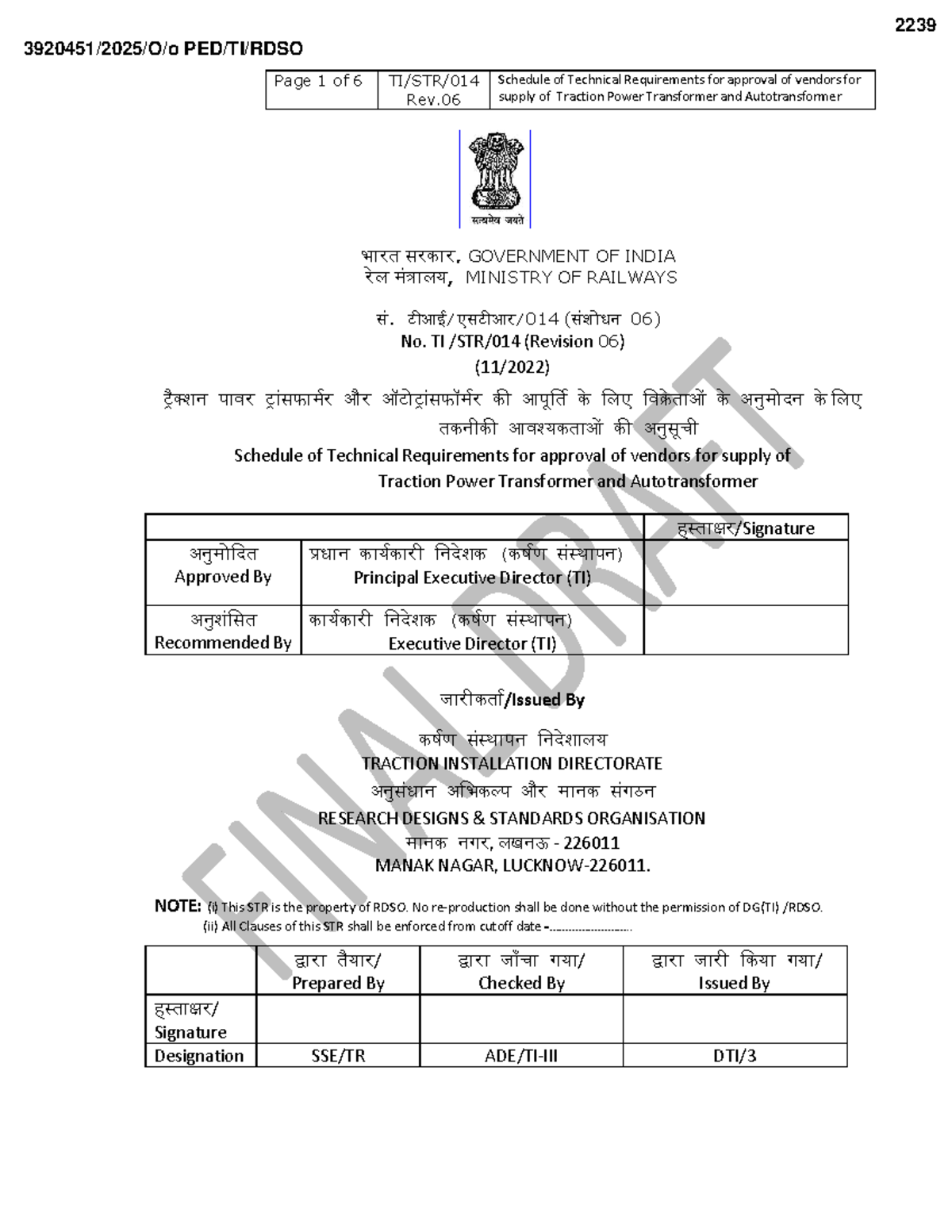 STR for Vendor Approval: Traction Power Transformer & Autotransformer ...
