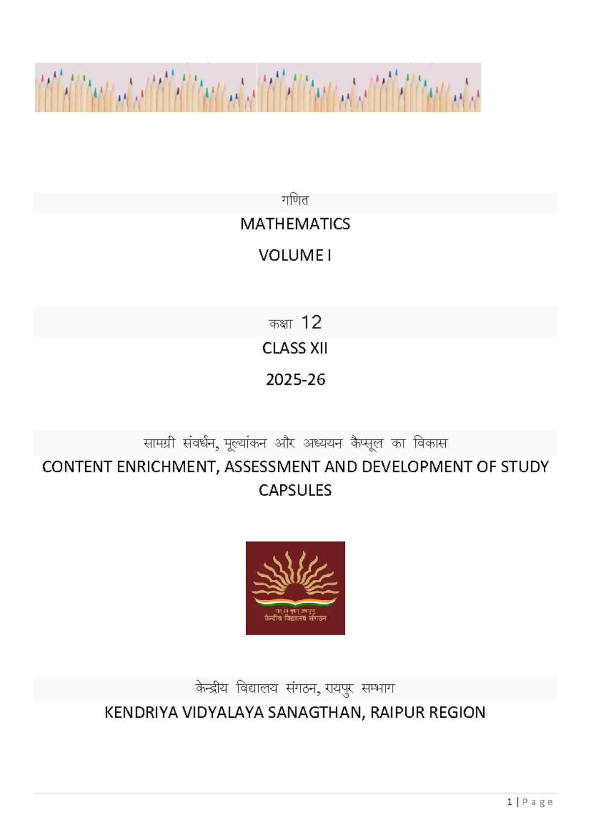 MATHEMATICS VOLUME I CLASS XII CONTENT ENRICHMENT AND ASSESSMENT - Studocu