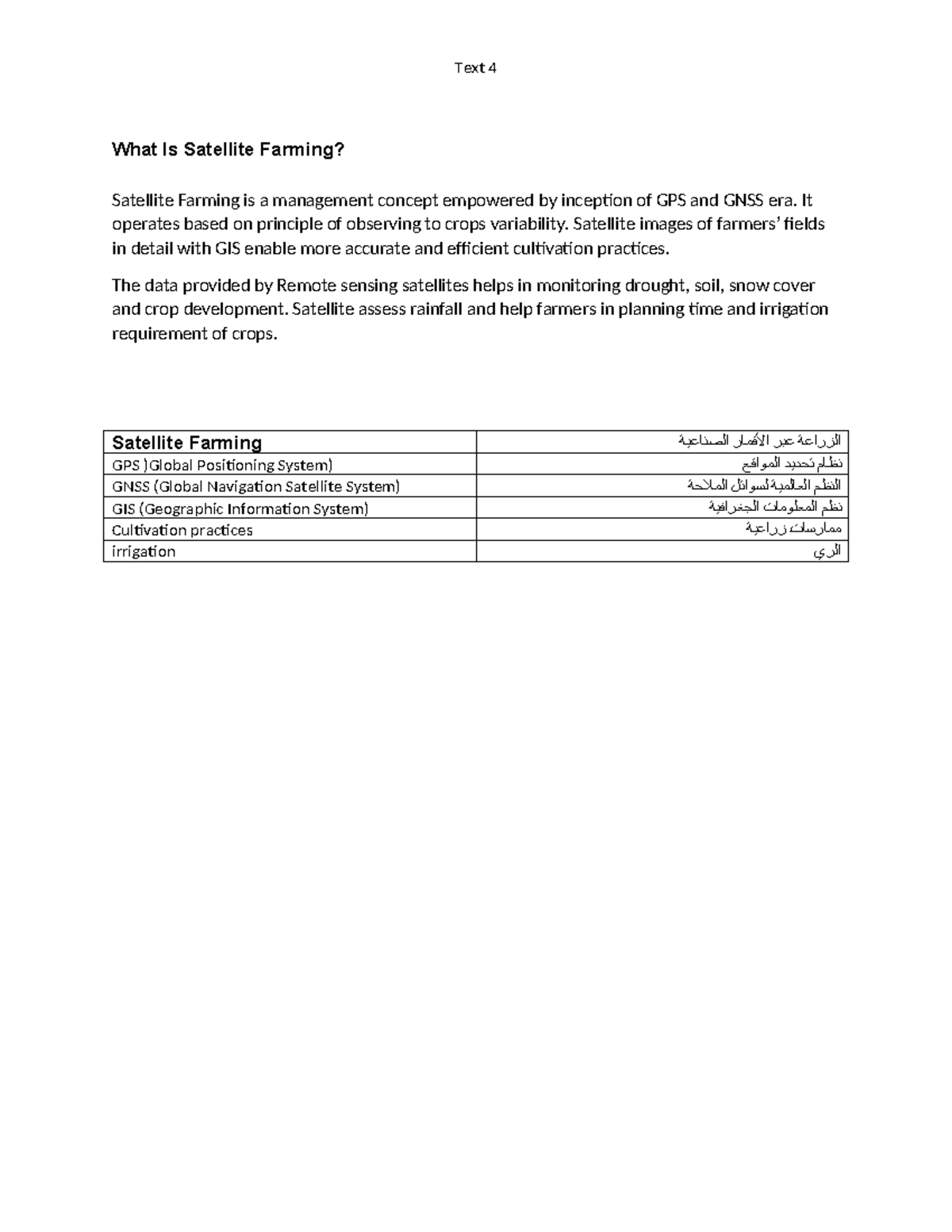Text 3 - Translate from English to Arabic - Text 4 What Is Satellite ...