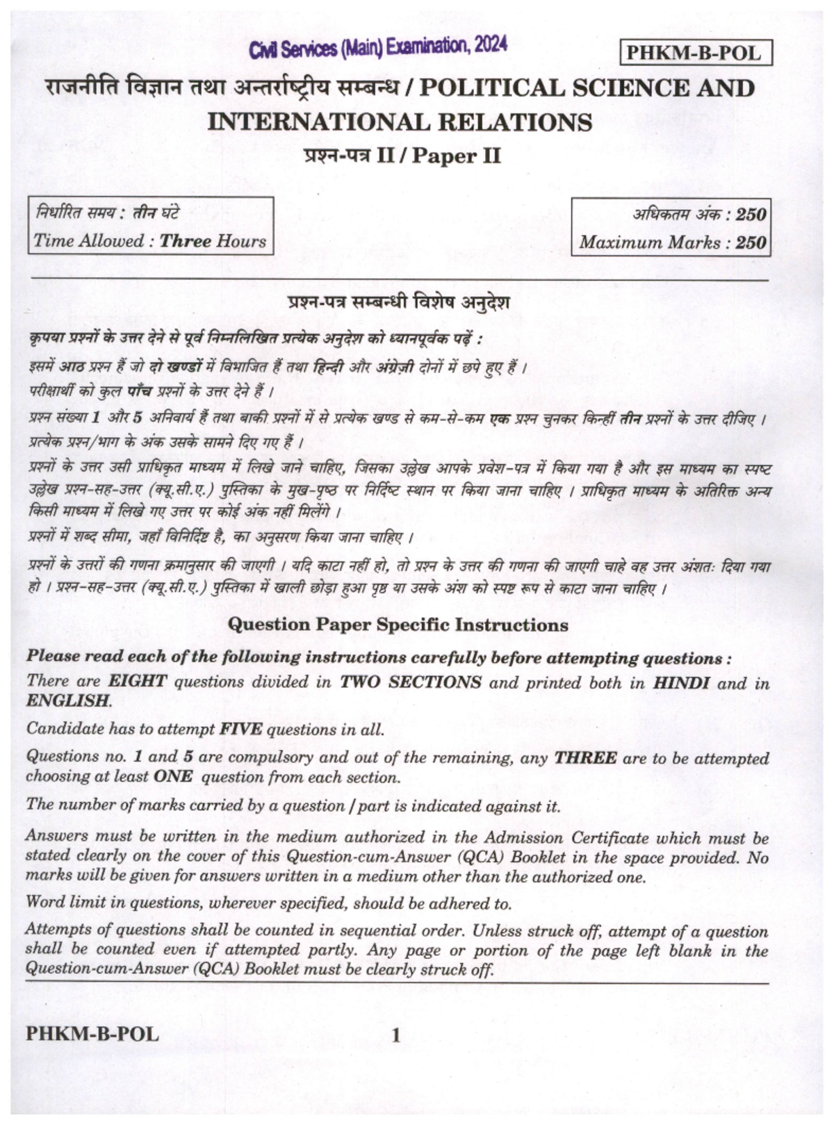 QP-CSM-24- Political- Science- Internl -REL- Paper-II-031024 - 2024 AND ...