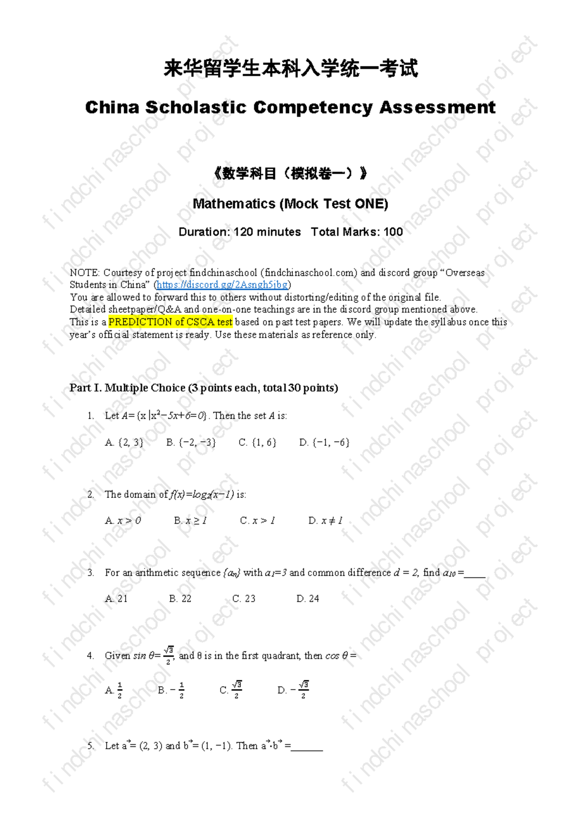 CSCA 101 Math Mock Test - Prediction Based on Past Papers - Studocu