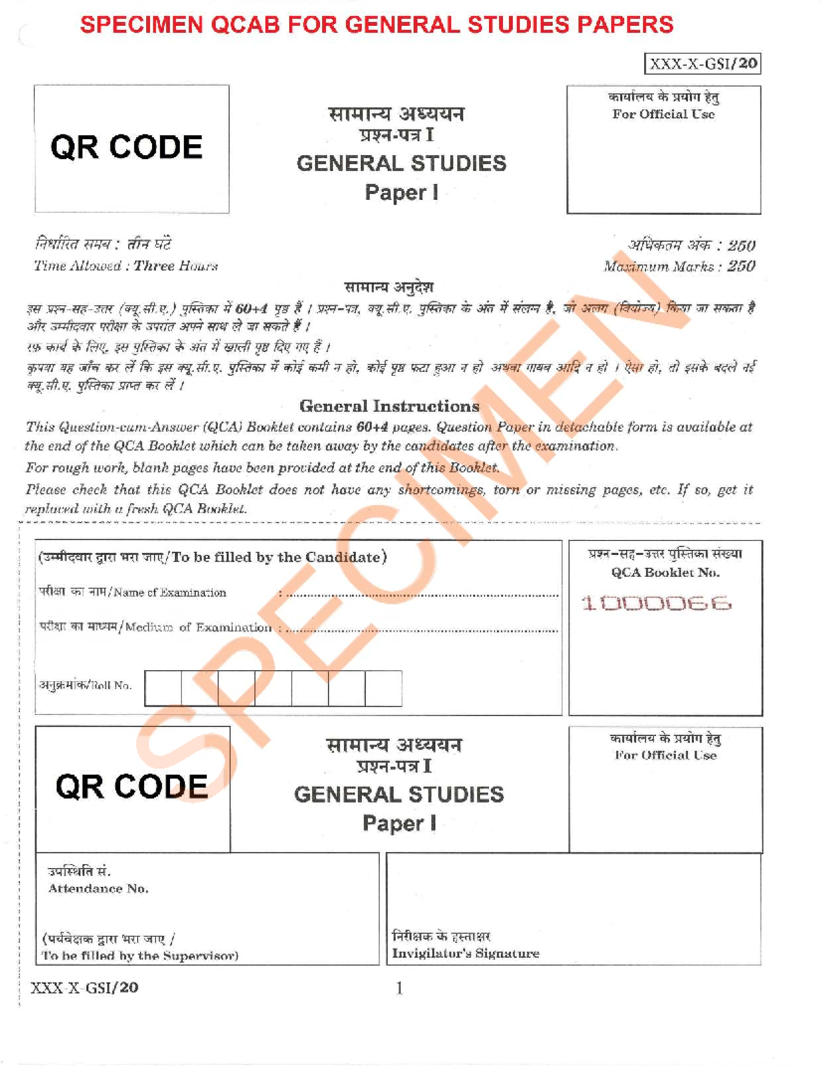 QCAB General Studies Paper I - Exam Notes (170822) - Studocu