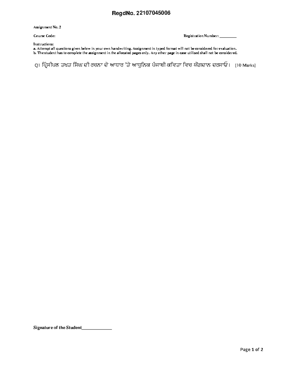 DPBI302 Assignment No. 2 Guidelines and Instructions - Studocu