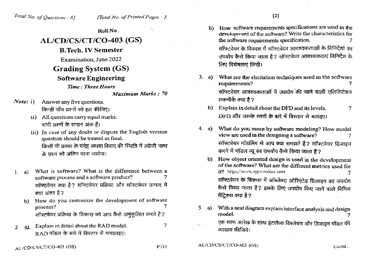 Software PYQ - Use Case Model, Testing Levels, and Risk Assessment (GS ...