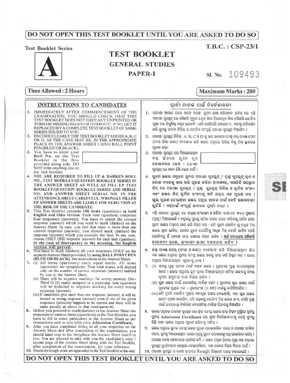Objection Model Answer SET A d78ca85c-bf89-11ef-9e55-0a9652421351 - Studocu